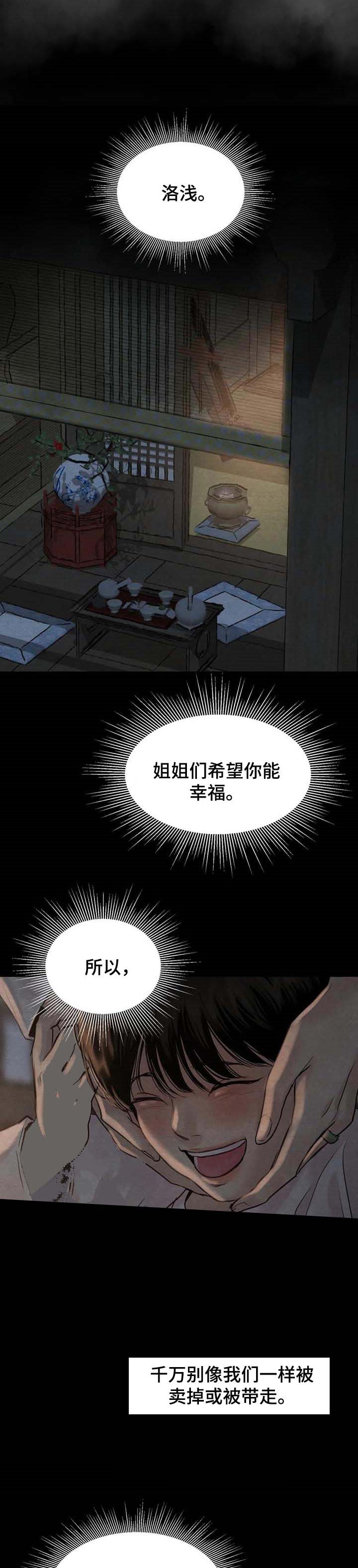 第181话14