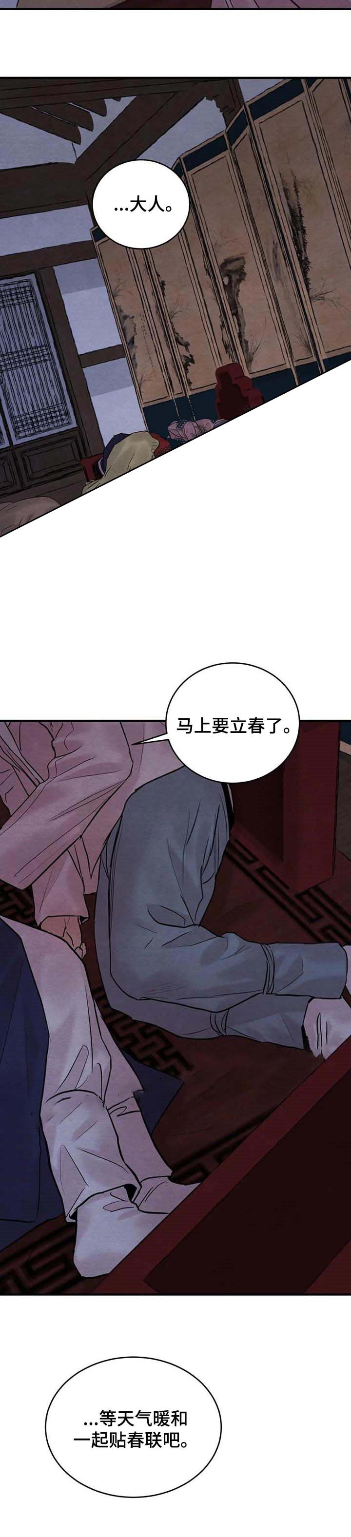 第181话20
