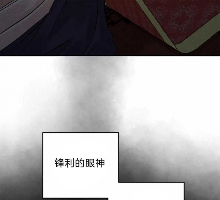 第181话29