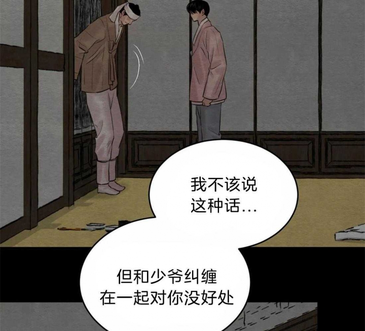 第181话35