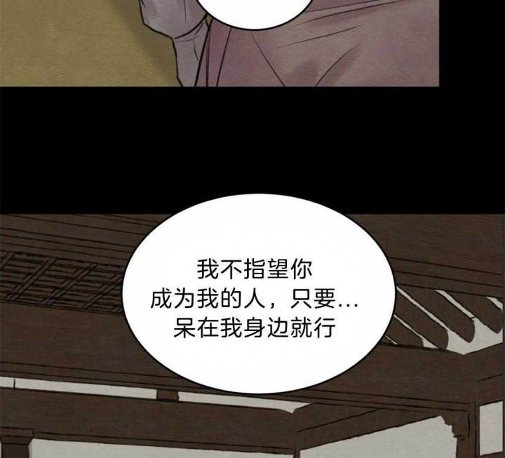第181话37