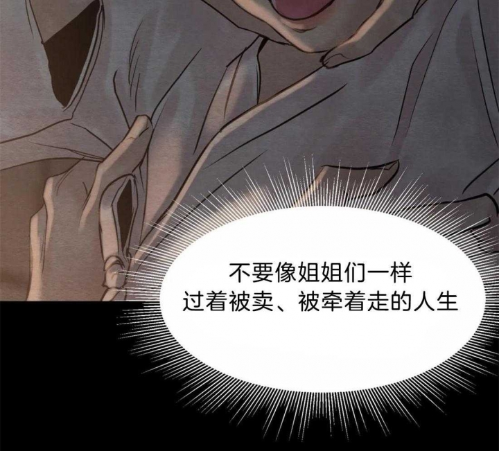 第181话46