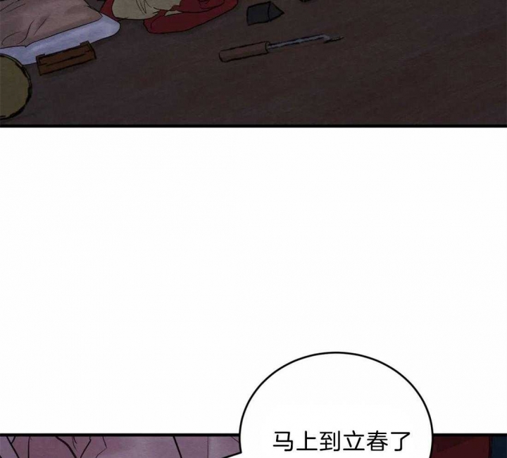 第181话60