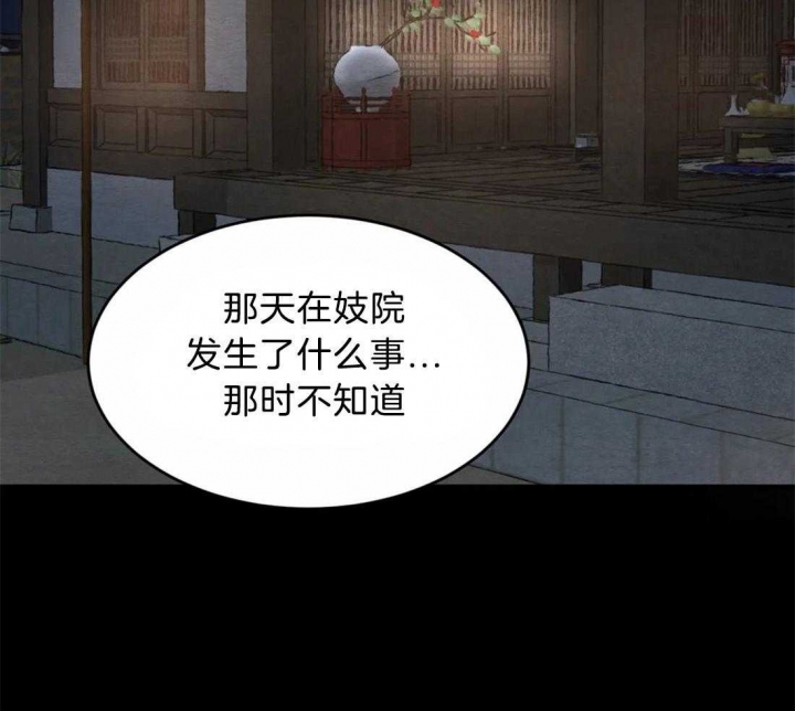 第180话10