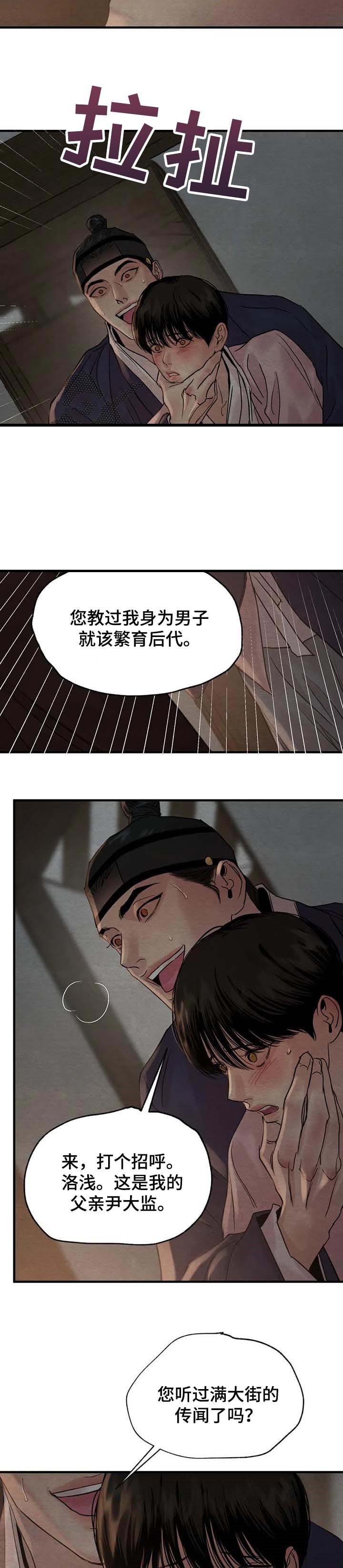 第180话13
