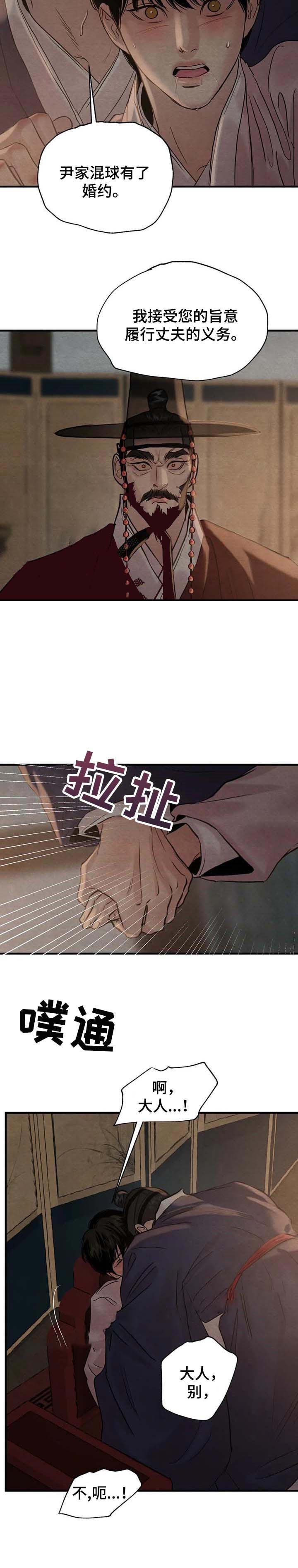 第180话15