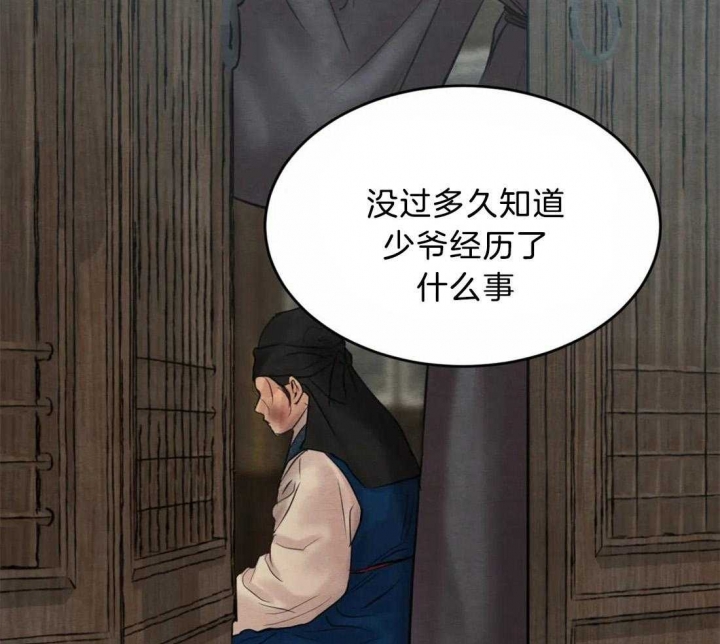 第180话16