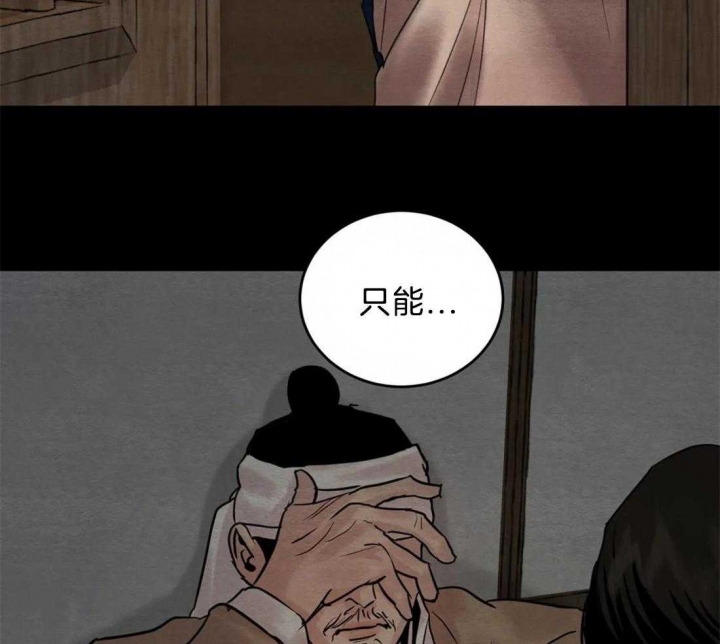 第180话19