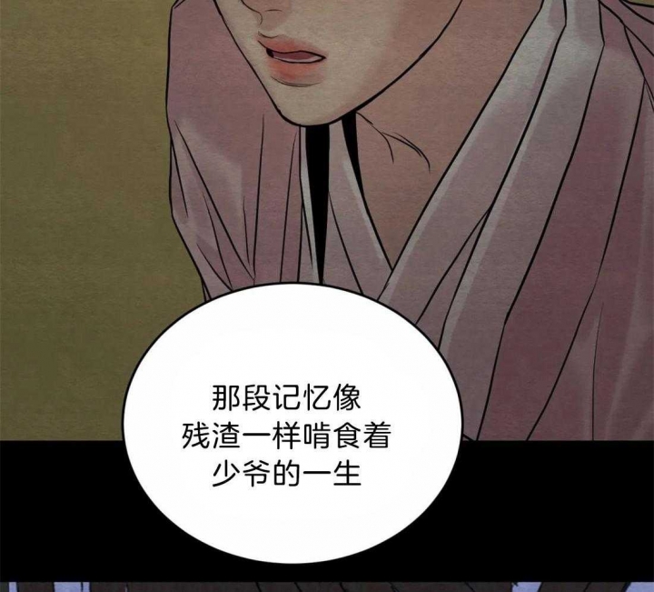 第180话22