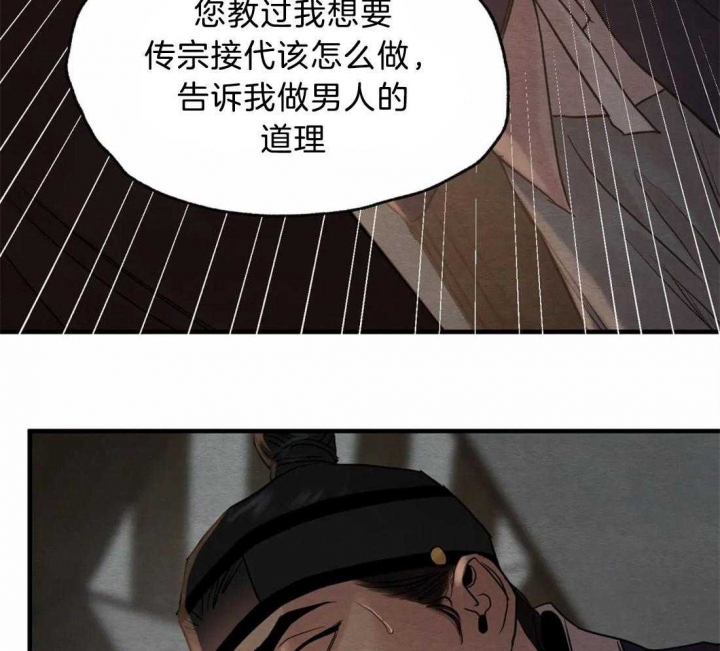 第180话43