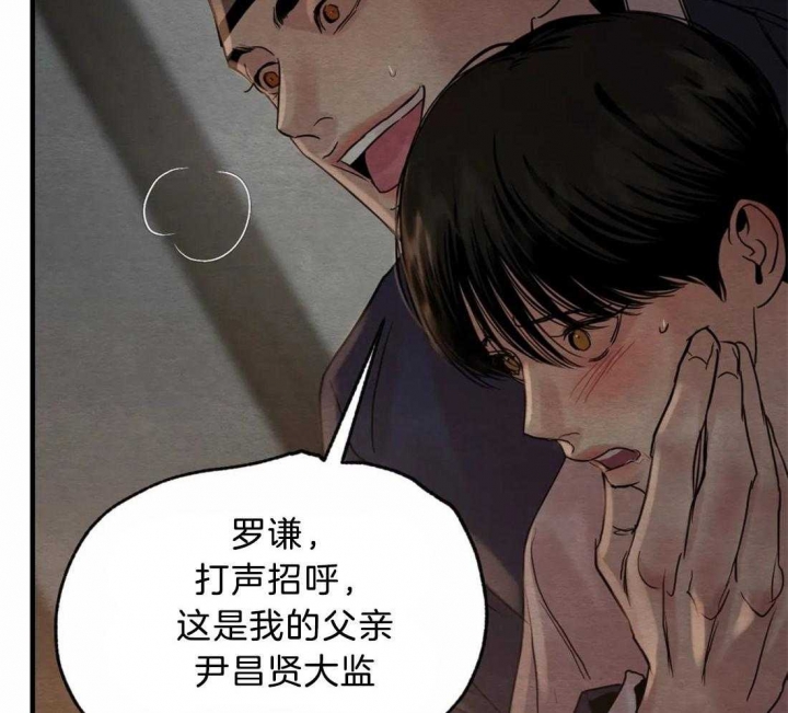 第180话44