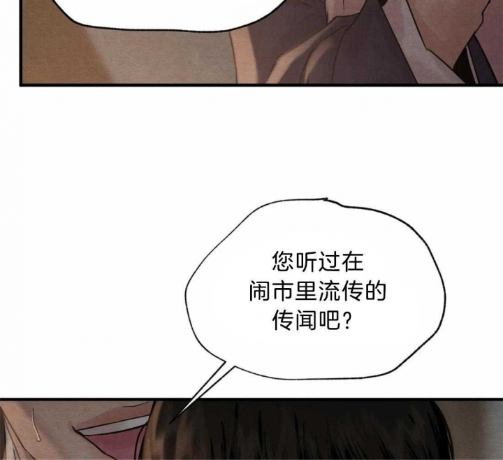 第180话45