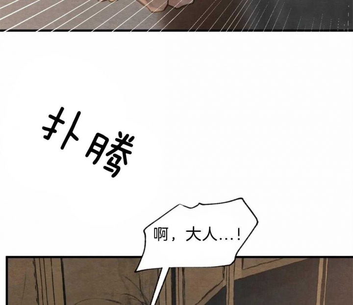 第180话50