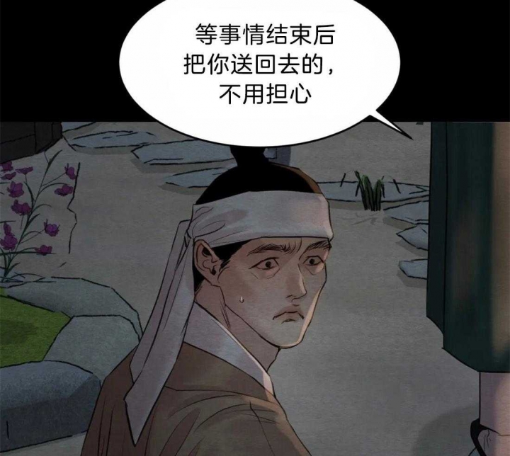 第180话6