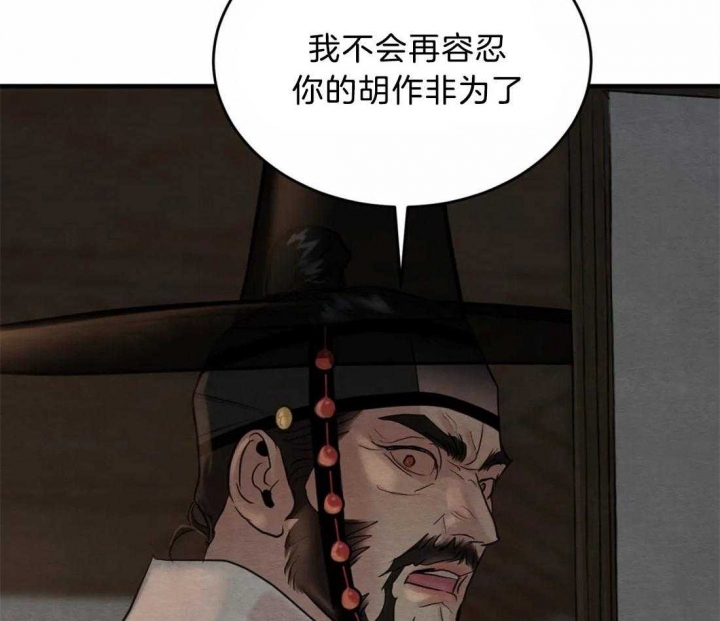 第180话60