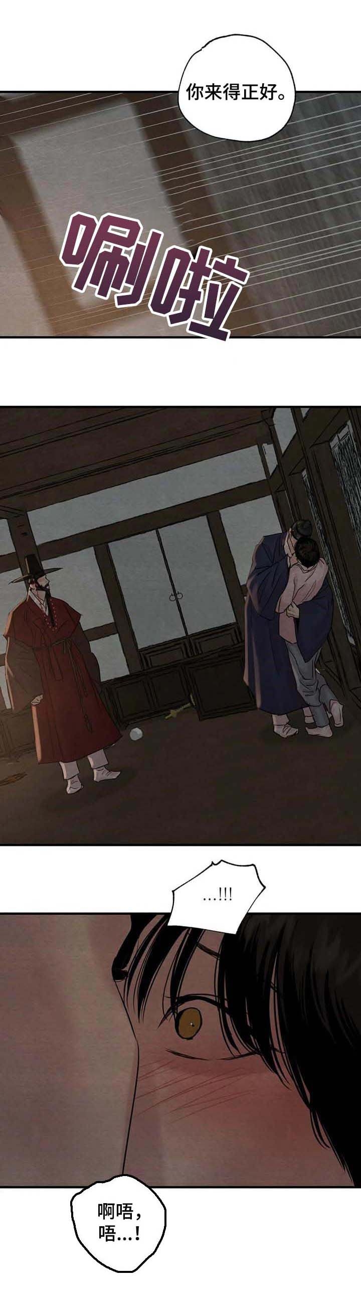第180话9