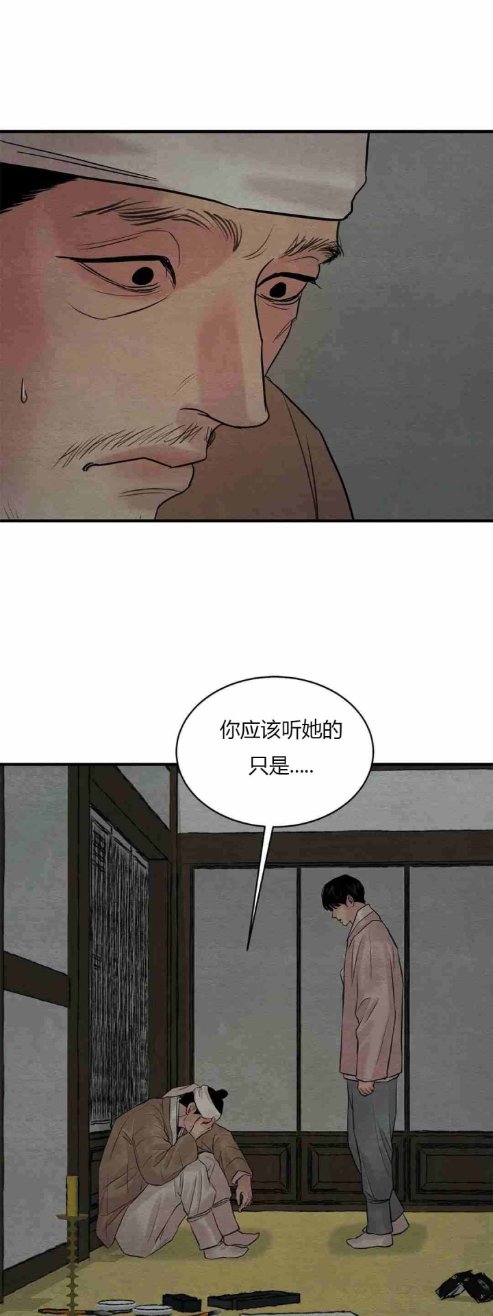 第179话1
