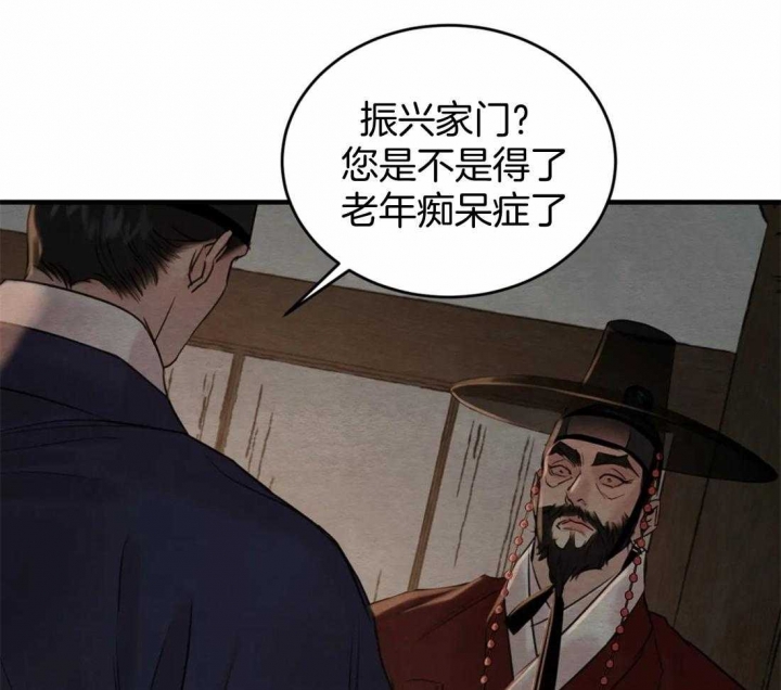 第179话12