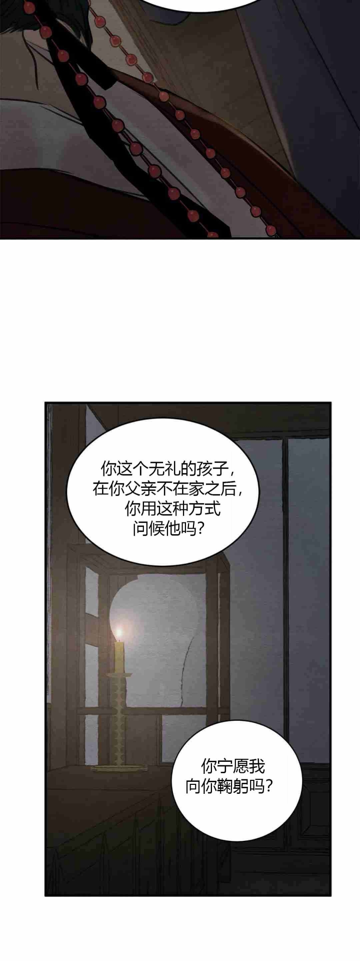 第179话13