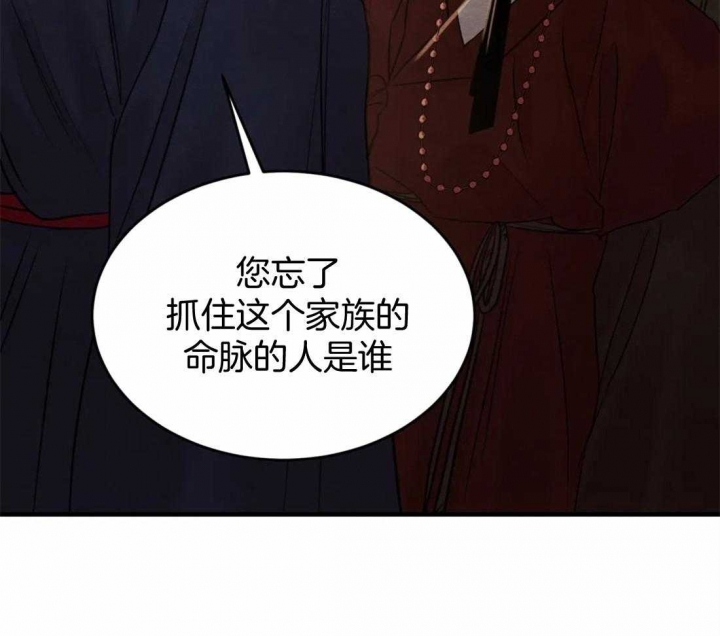 第179话15