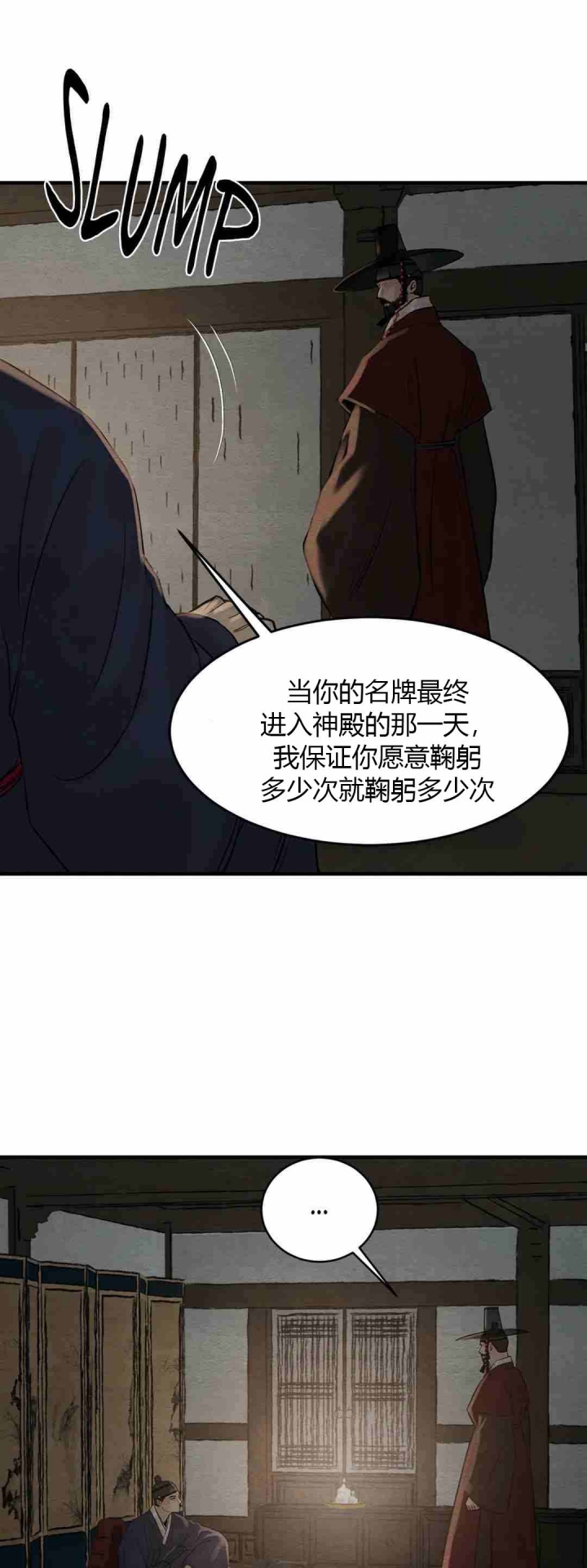 第179话16