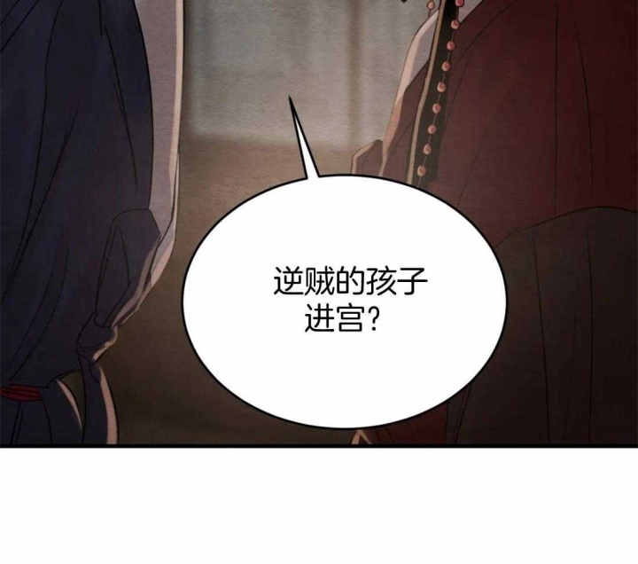 第179话21