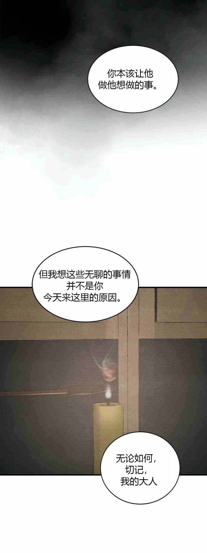 第179话22