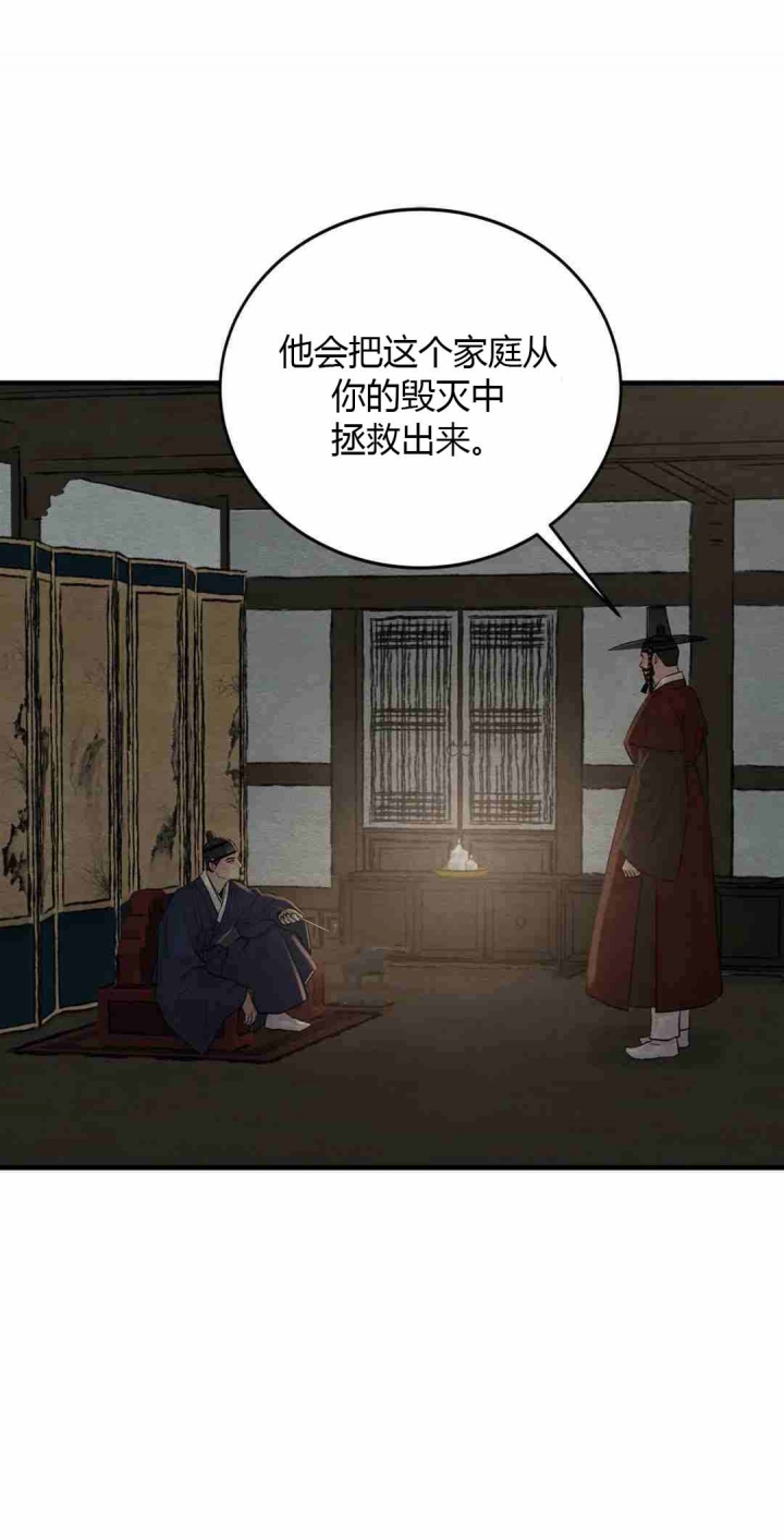 第179话28