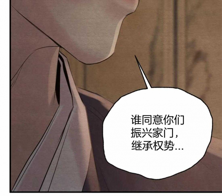 第179话33