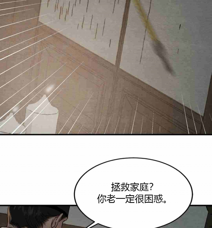 第179话34