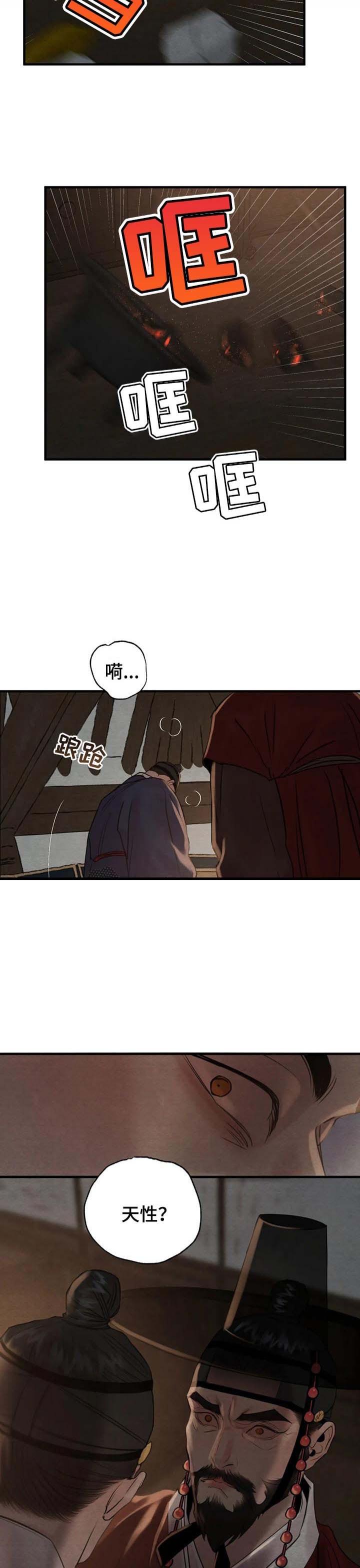 第179话35