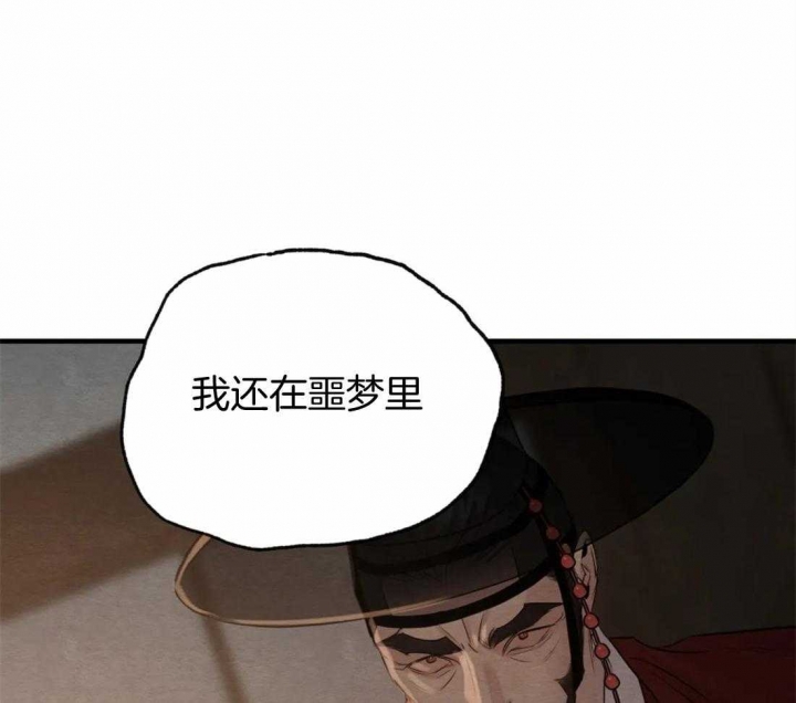 第179话36