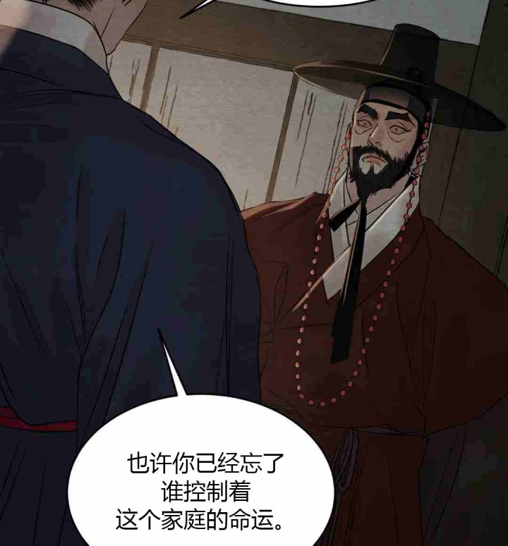 第179话37