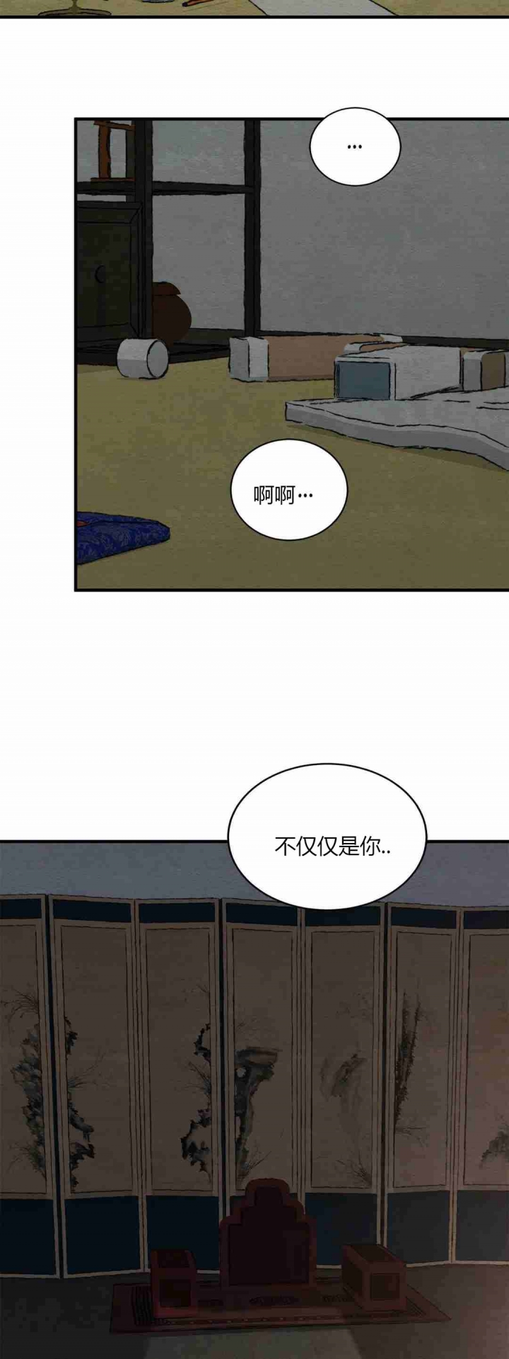 第179话4