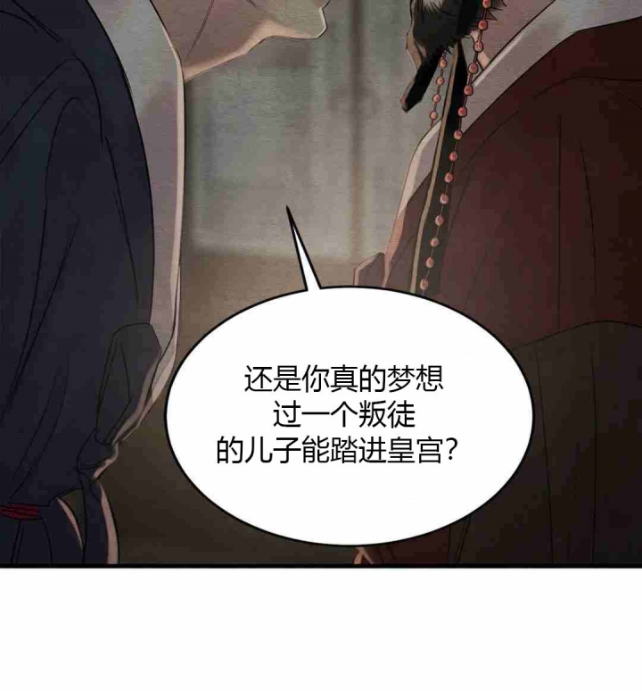 第179话43