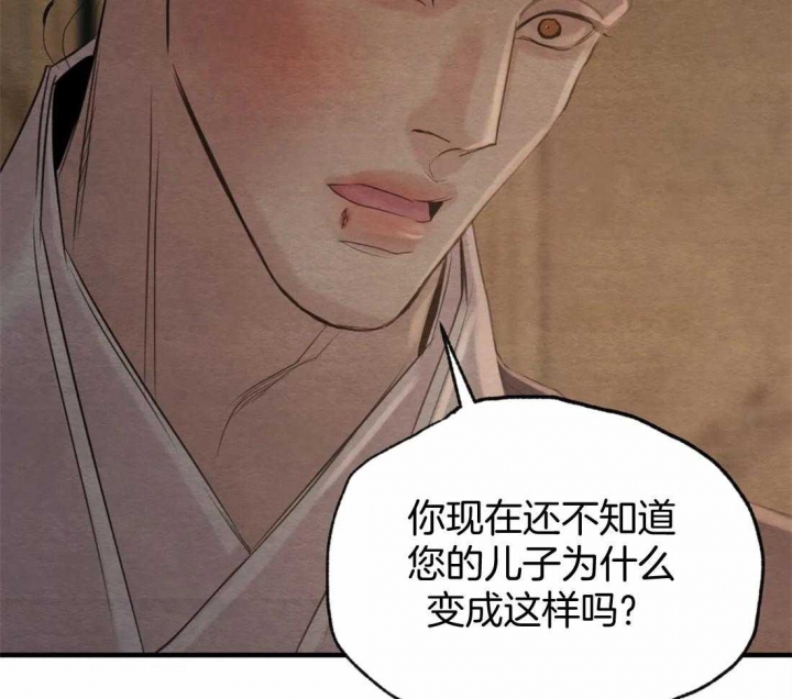 第179话45