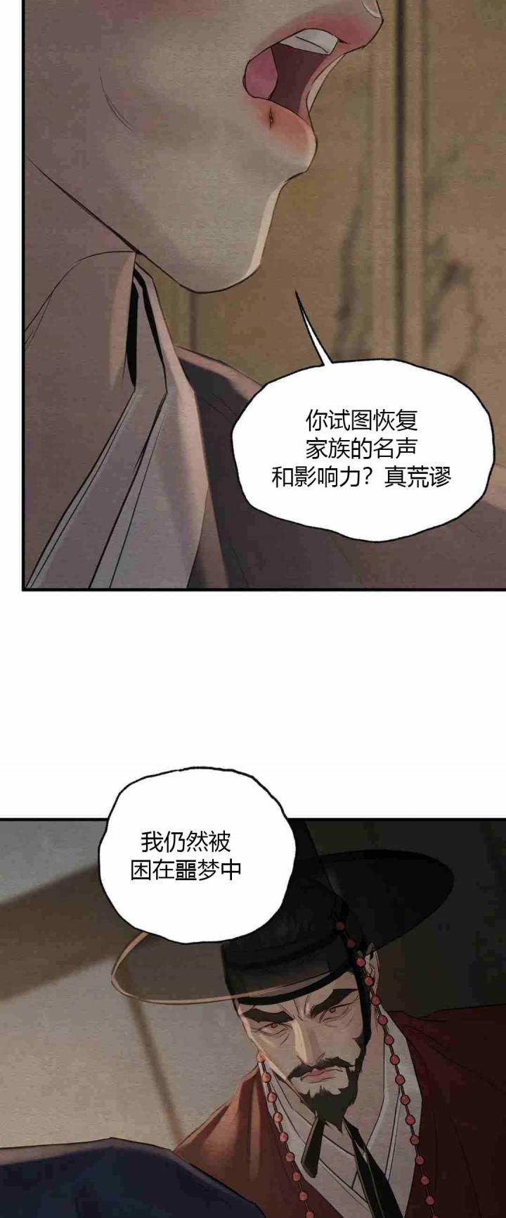 第179话49