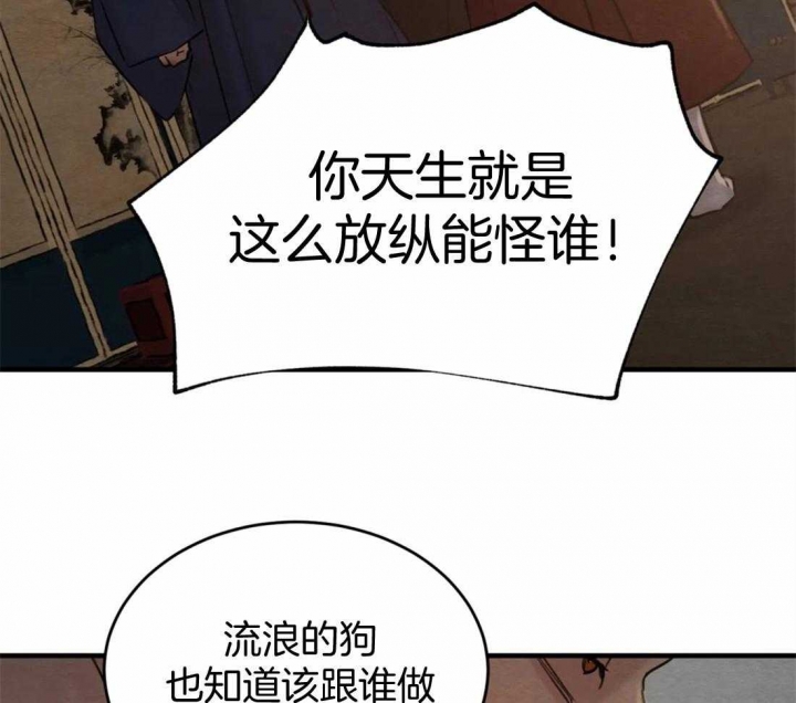 第179话51