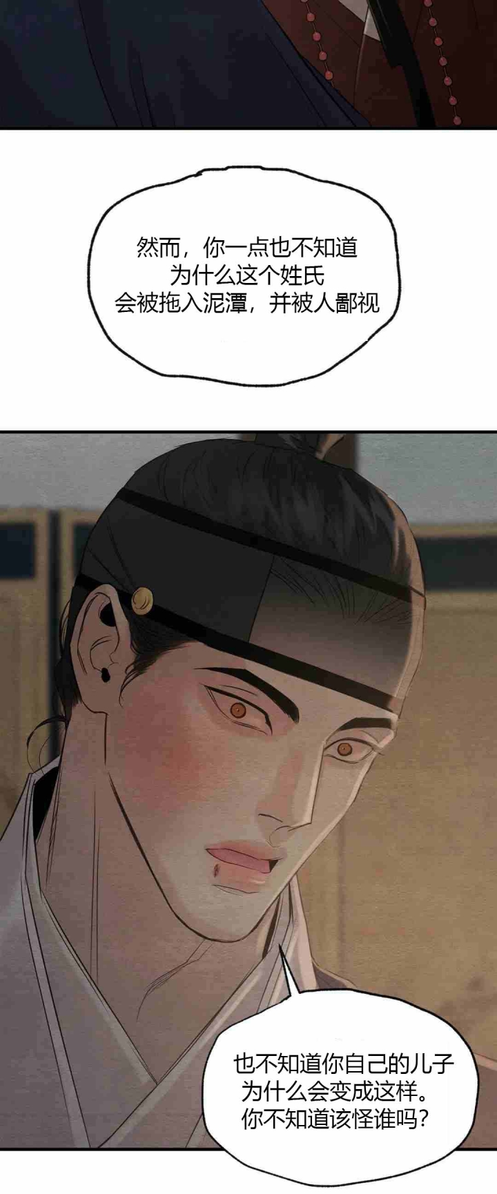 第179话52