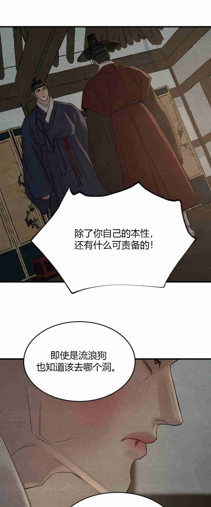 第179话55