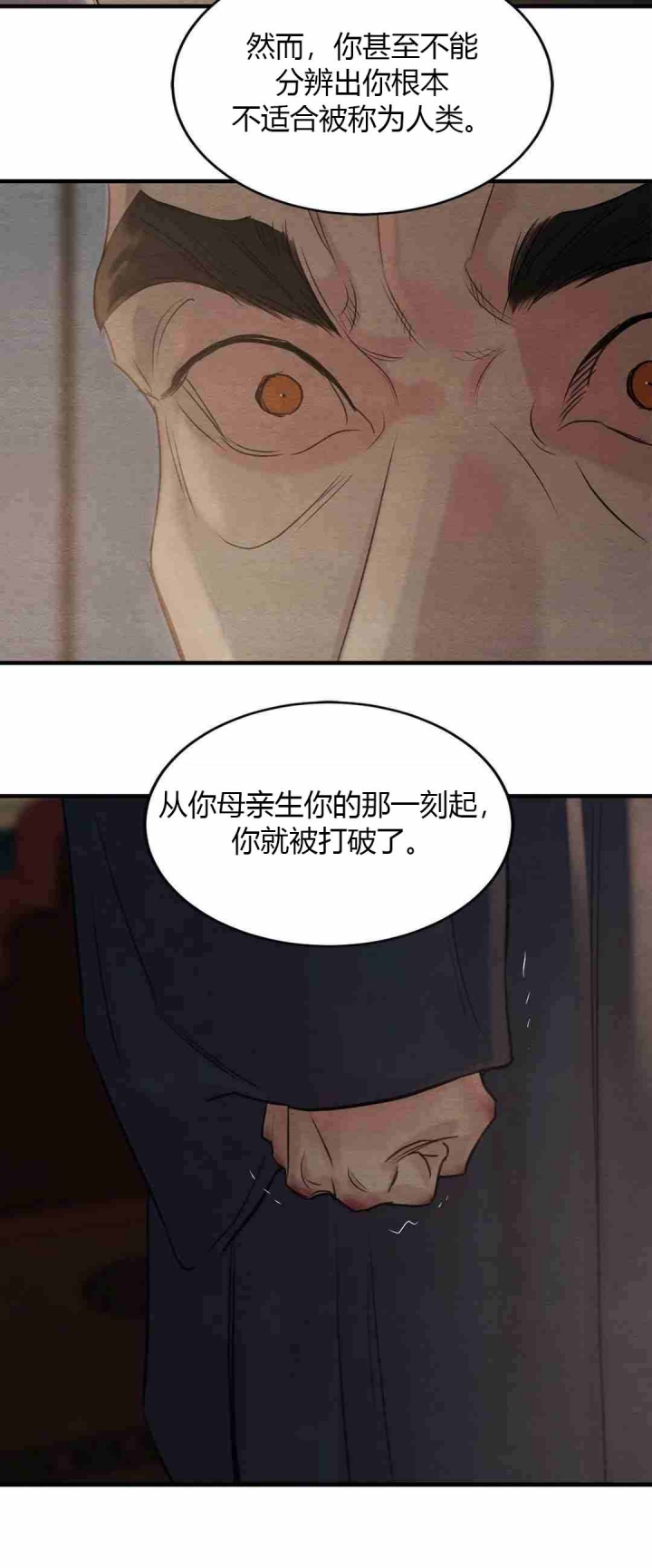 第179话57