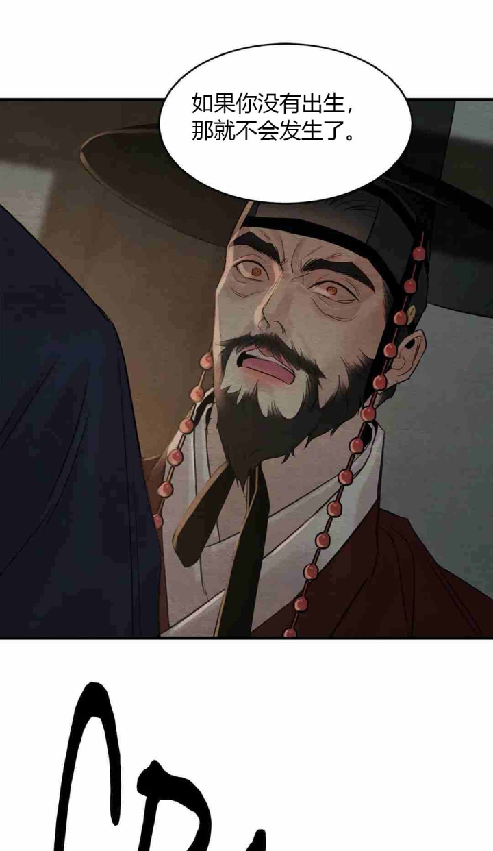 第179话59