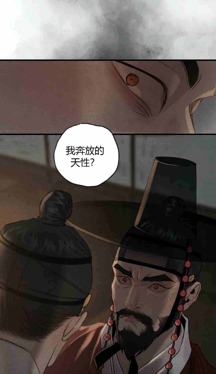 第179话65