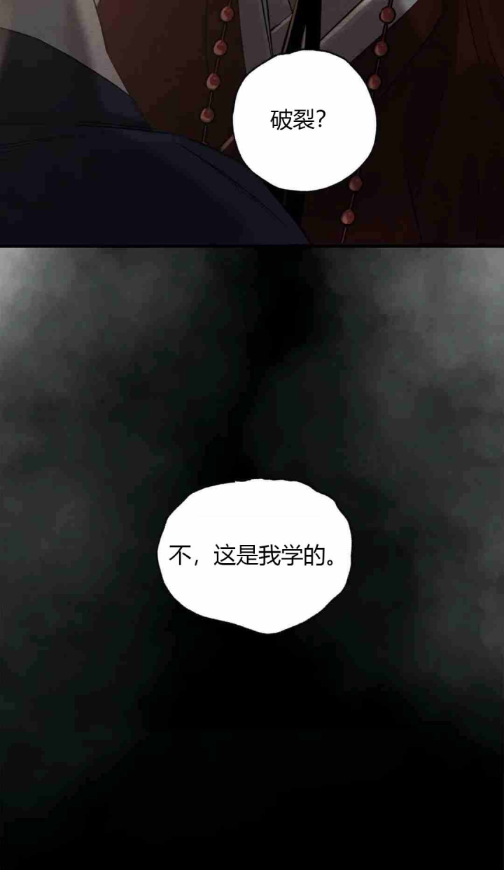 第179话67