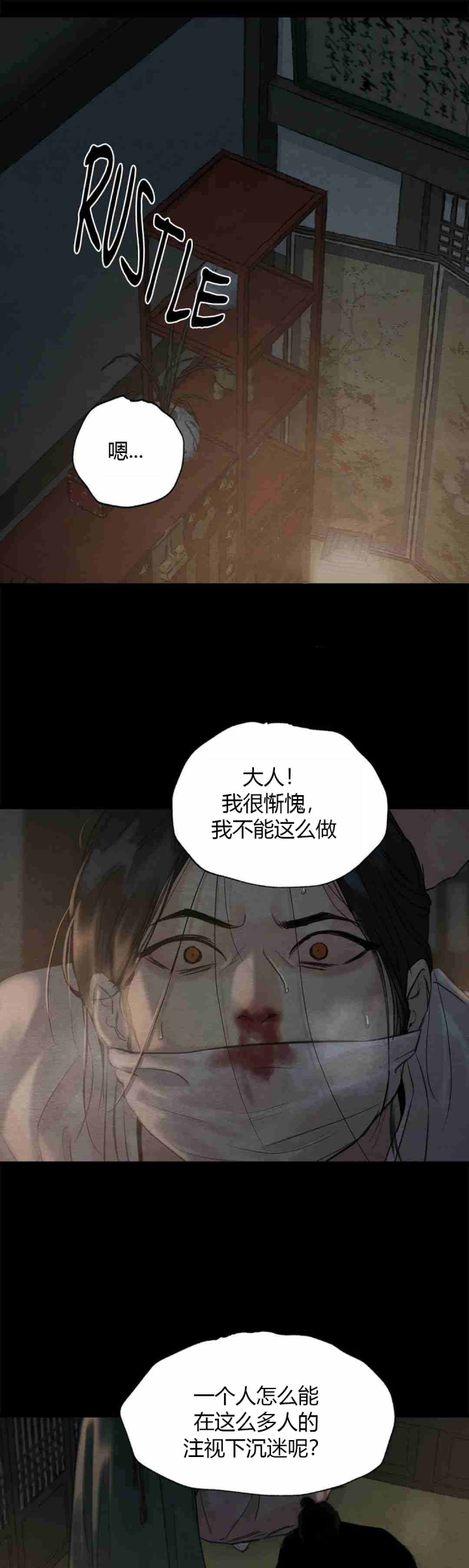 第179话69