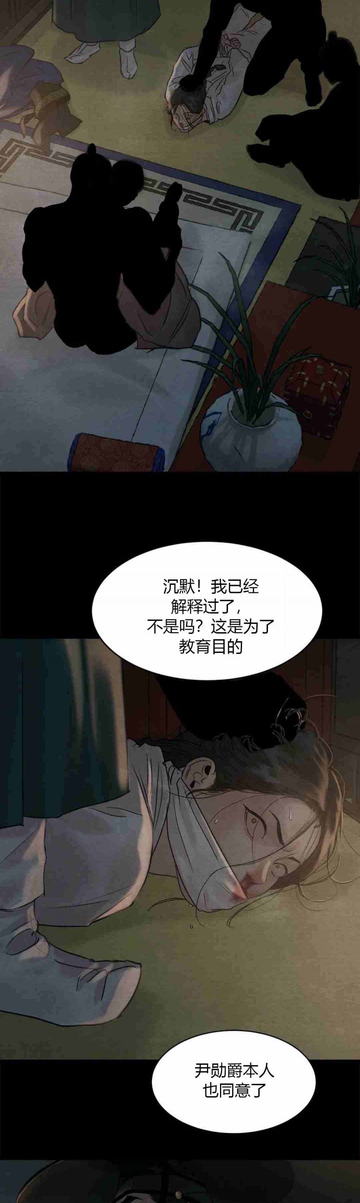 第179话71