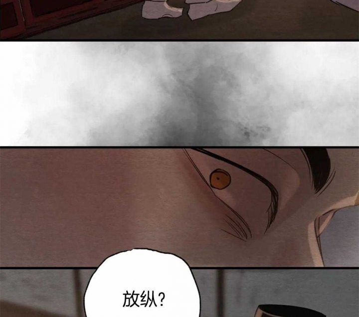 第179话72