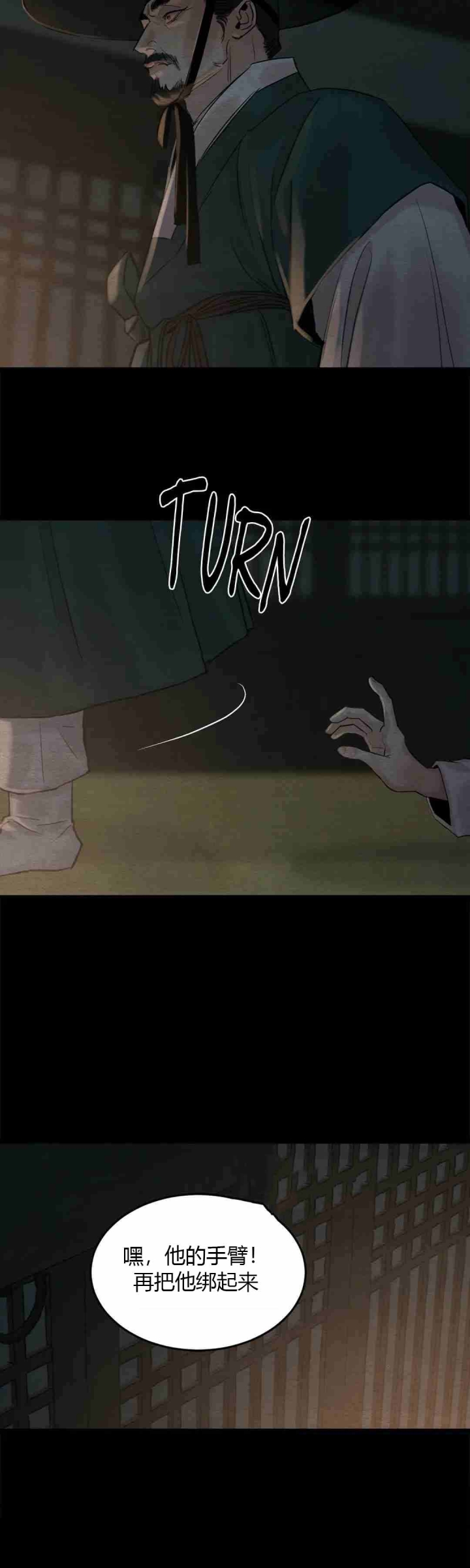 第179话73