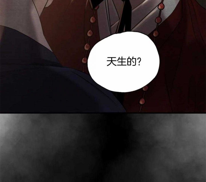 第179话76