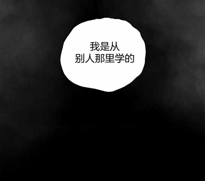 第179话78